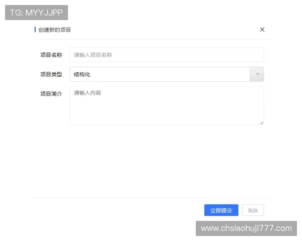 MG老虎2.0说明书中的功能介绍与操作流程详解