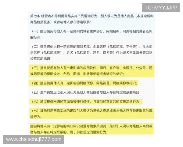 PT电子游戏的合法合规运营策略确保平台持续稳定发展的关键措施
