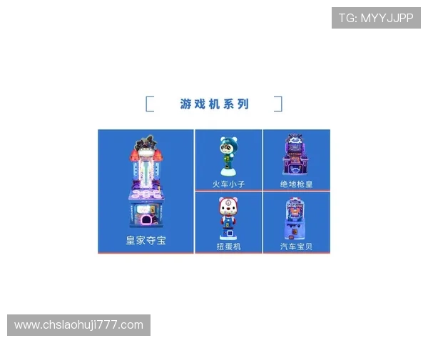 优乐老虎机热门游戏推荐最新上线游戏一网打尽丰富玩法体验 优乐老虎机热门游戏推荐最新上线游戏一网打尽丰富玩法体验