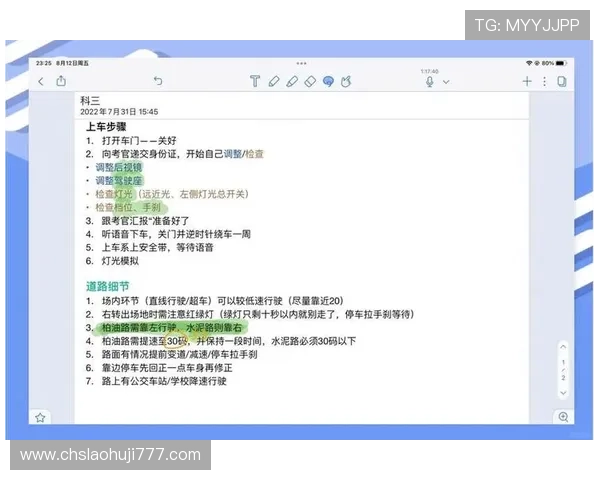 深度剖析老虎机平台论坛中的常见问题与解决方案，助你顺利应对各种游戏挑战