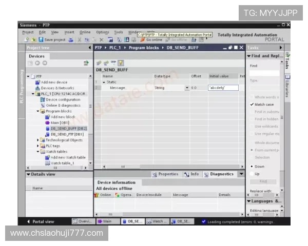 ttg登录多设备同步操作指南实现多终端无缝登录体验