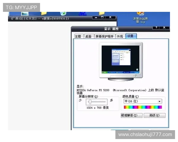 乐通老虎机顶级电子游戏融合创新技术打造最流畅的游戏体验
