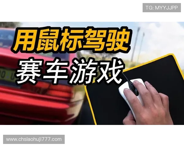 如何通过PG模拟器实现多开游戏：提升游戏效率的实用技巧