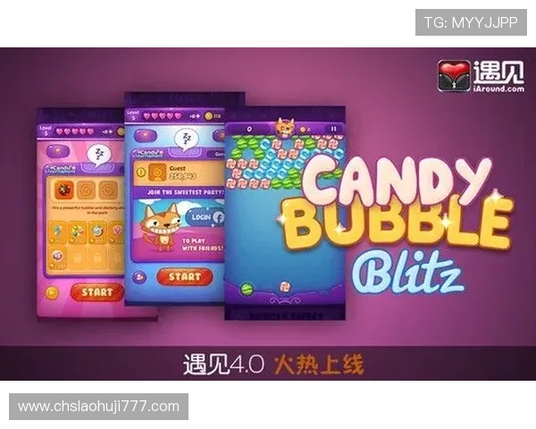 百家乐极速糖果结合极速游戏与甜蜜糖果元素，打造全新娱乐体验，尽享刺激与甜蜜的双重享受