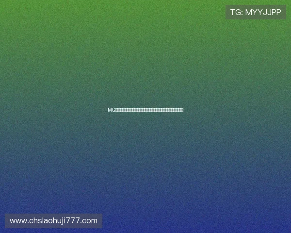 MG电子游戏排行榜持续更新,帮你掌握最新最热的游戏动态与趋势 MG电子游戏排行榜持续更新,帮你掌握最新最热的游戏动态与趋势