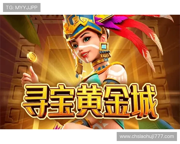 PG电子平台下载官方最新版,确保游戏安全无病毒,畅享高品质娱乐体验 PG电子平台下载官方最新版,确保游戏安全无病毒,畅享高品质娱乐体验