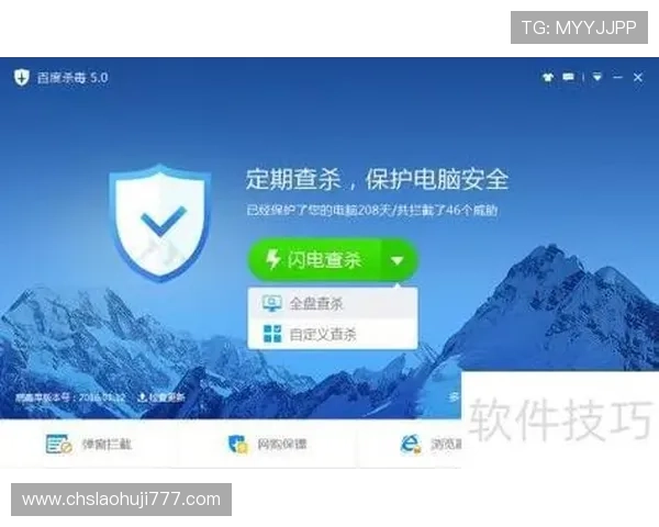 如何安全便捷地访问PA电子官网下载页面，确保您的设备无病毒风险