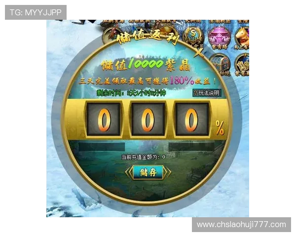 选择老虎机旗舰平台开启高收益之路体验多样化游戏玩法与优质服务