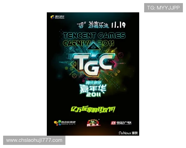 5G老虎机带来极速体验，畅享高清画质与流畅操作的全新游戏体验