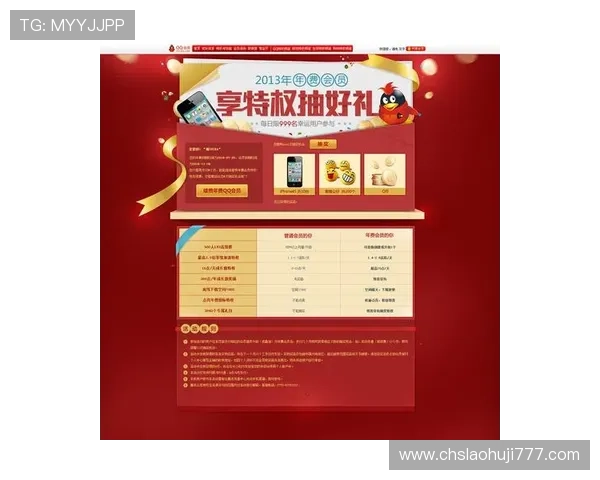 安全稳定的老虎机官方手机版，保障你的每一次游戏体验