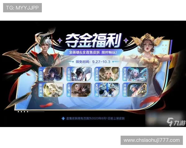 星辉九游会官网最新登录入口全面解析助你轻松畅玩游戏体验提升 星辉九游会官网最新登录入口全面解析助你轻松畅玩游戏体验提升