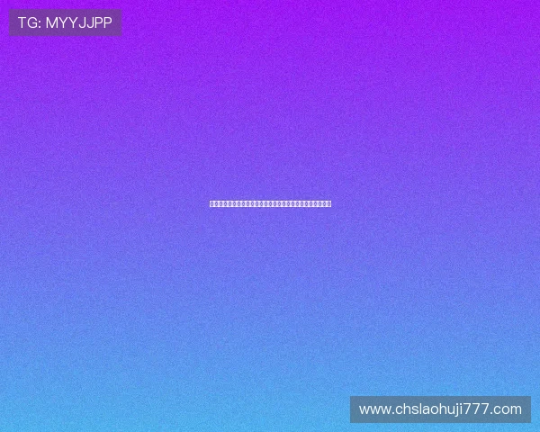 库拉索与德国比赛将在何时举行，比赛时间及直播平台全攻略