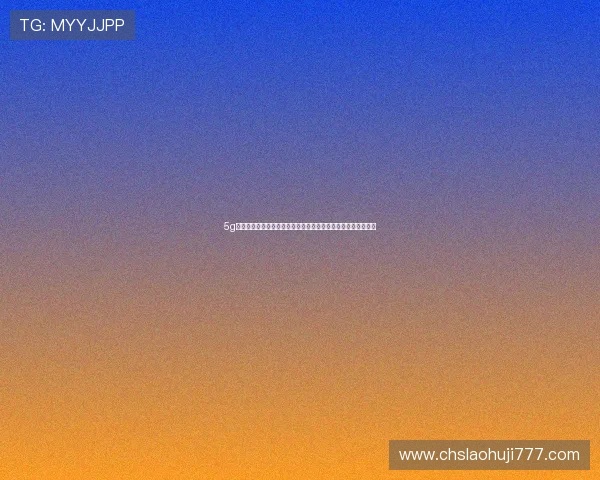 5g游戏中心如何结合虚拟现实技术，带来沉浸式的未来游戏新体验