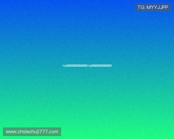 mg游戏介绍:深度解析世界杯主题mg游戏的玩法创新与用户体验提升 mg游戏介绍:深度解析世界杯主题mg游戏的玩法创新与用户体验提升
