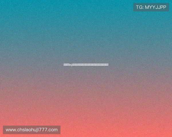 如何通过ag免费试玩网站快速上手热门网络游戏,提升游戏体验技巧 如何通过ag免费试玩网站快速上手热门网络游戏,提升游戏体验技巧
