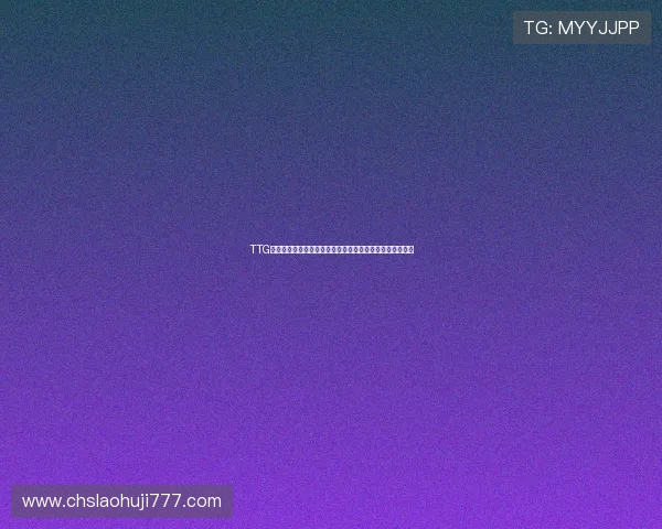 TTG电子竞技俱乐部参与世界杯电竞赛事的准备工作与赛前分析 TTG电子竞技俱乐部参与世界杯电竞赛事的准备工作与赛前分析