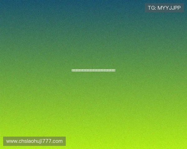 全面解析推对子玩法规则让你在世界杯竞猜中轻松赢取丰厚奖励